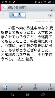 山本.png