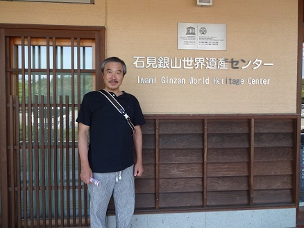石見銀山.jpg