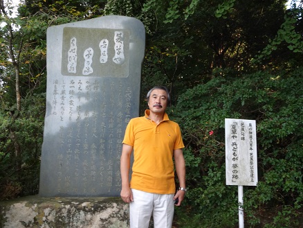 芭蕉.jpg