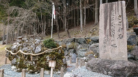 さざれ石2.jpg