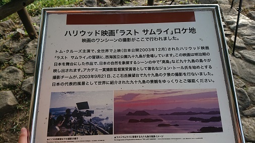 ラストサムライ.jpg