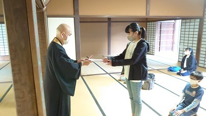 修了書.jpg