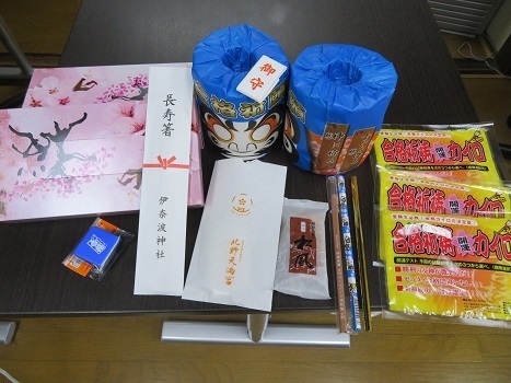 受験グッズ.jpg