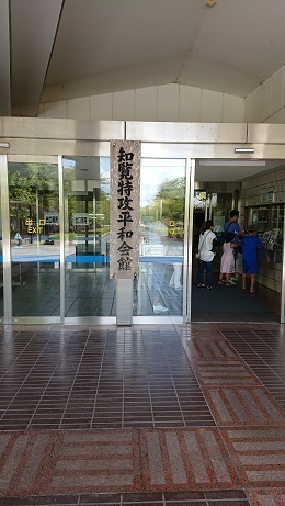 知覧1.jpg