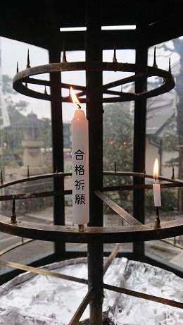 祈願.jpg