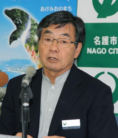 稲嶺.jpg