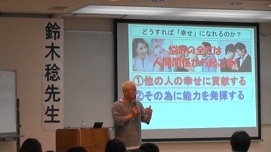 講演会-5.jpg